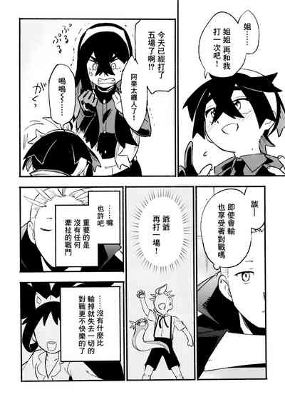 第6页图