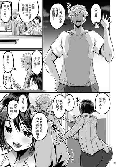 第10頁圖