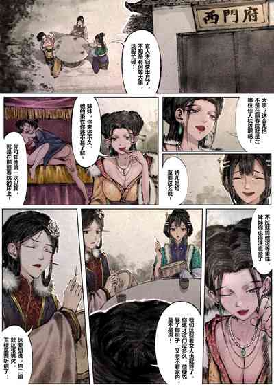 第134页图
