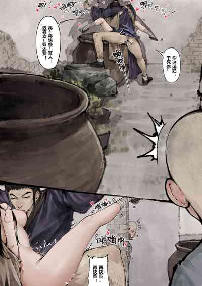 第154页图