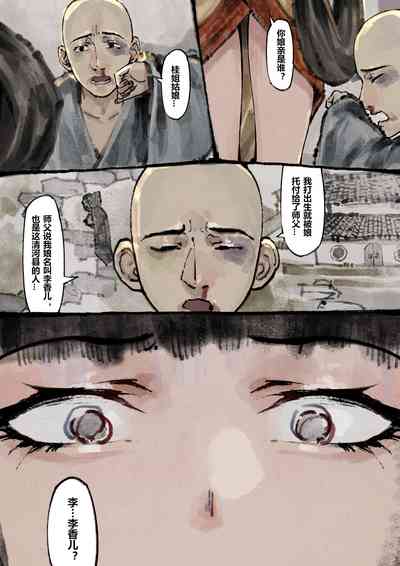 第174页图