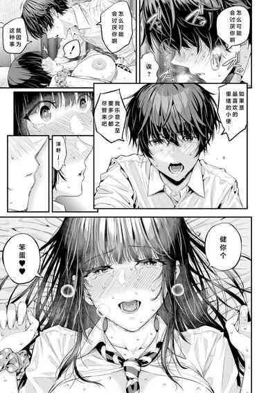 第114頁圖