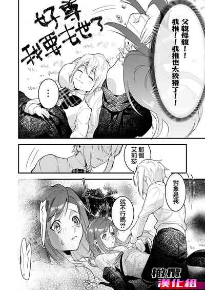 第10頁 封面 - HaSM.cc