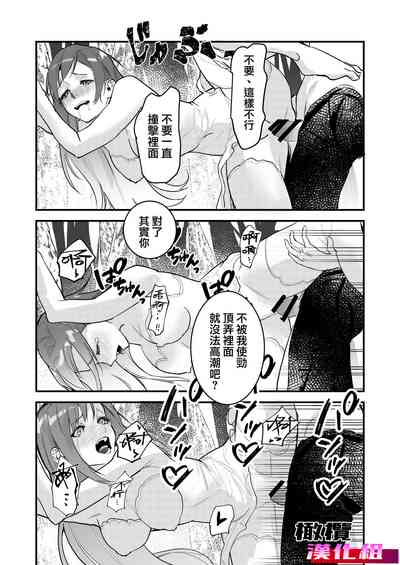第46頁 封面 - HaSM.cc