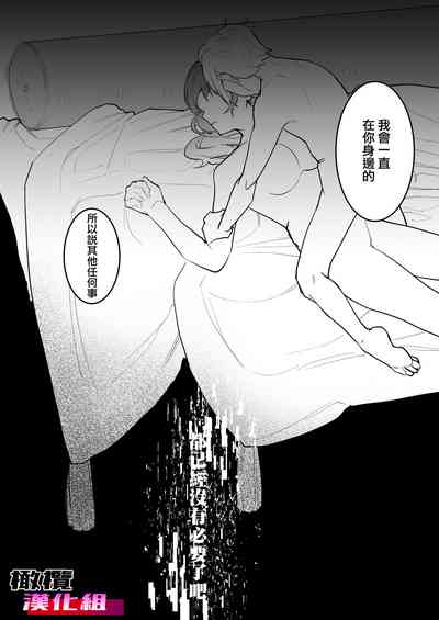 第62頁 封面 - HaSM.cc