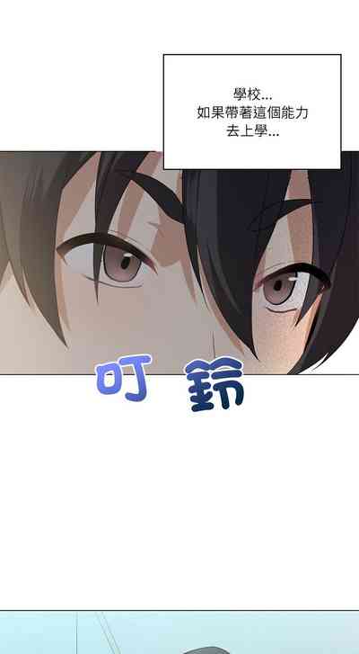 第50頁圖