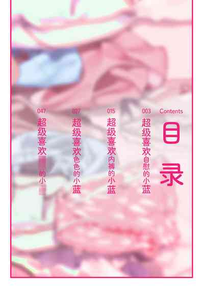 第2页图
