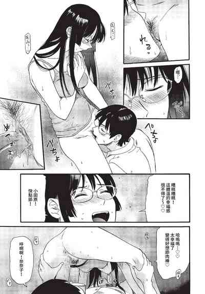 第106页 封面 - HaSM.cc