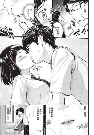 第122页 封面 - HaSM.cc
