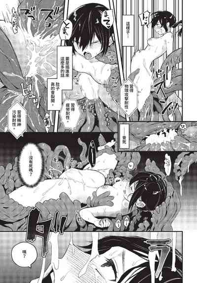 第186页 封面 - HaSM.cc