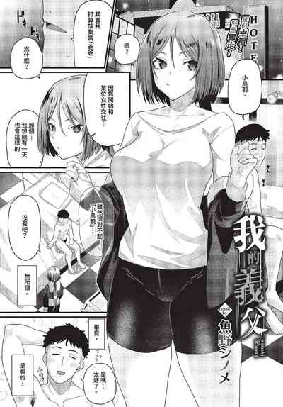 第214页 封面 - HaSM.cc
