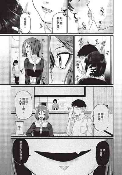 第218页 封面 - HaSM.cc