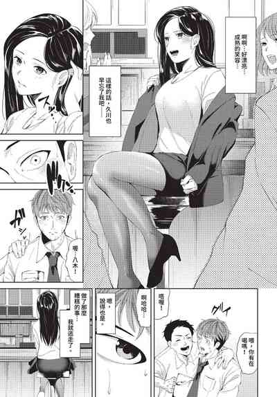 第242页 封面 - HaSM.cc