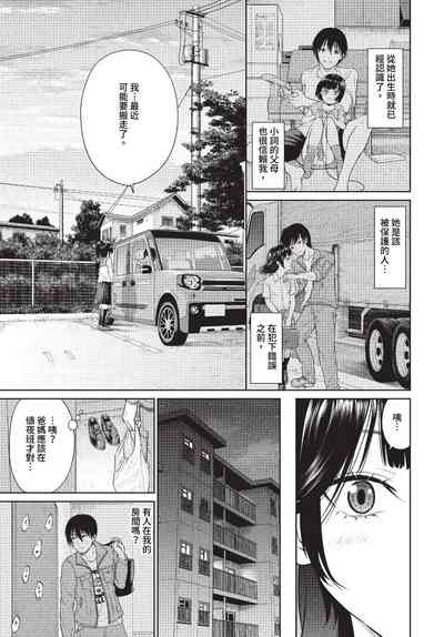 第262页 封面 - HaSM.cc