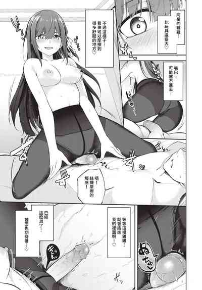 第290页 封面 - HaSM.cc