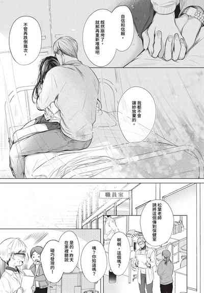 第38页 封面 - HaSM.cc