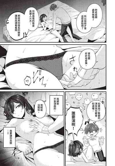 第426页 封面 - HaSM.cc