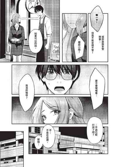 第42页 封面 - HaSM.cc