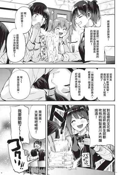 第442页 封面 - HaSM.cc