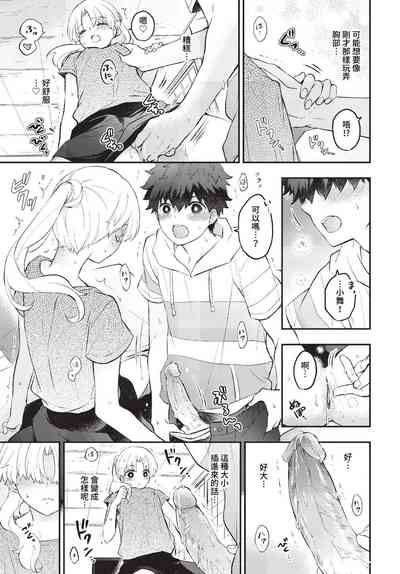 第74页 封面 - HaSM.cc