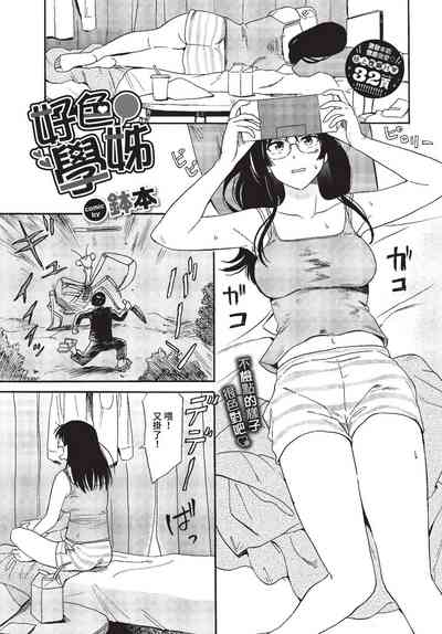 第86页 封面 - HaSM.cc