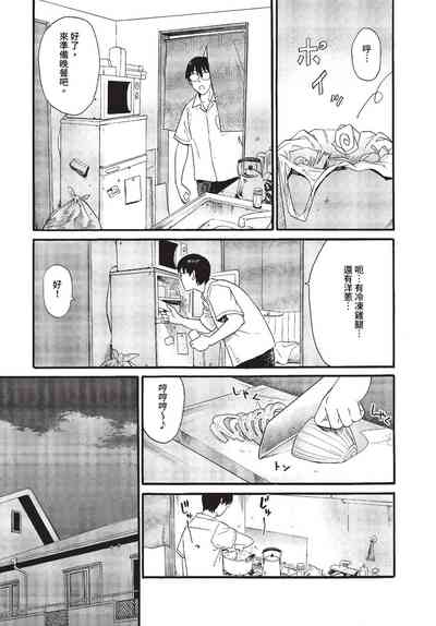 第98页 封面 - HaSM.cc
