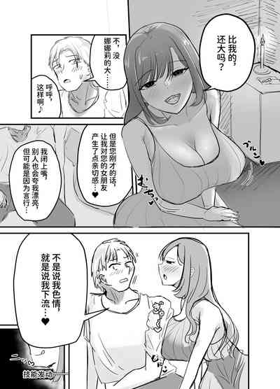 第10頁圖