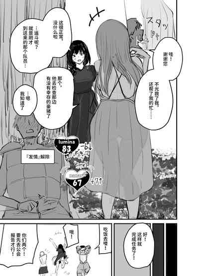 第34頁圖