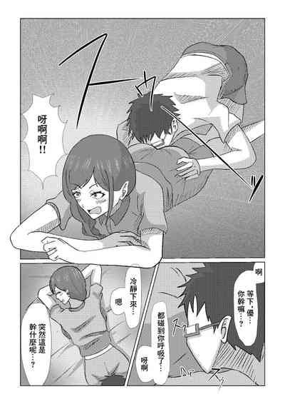 第10页图