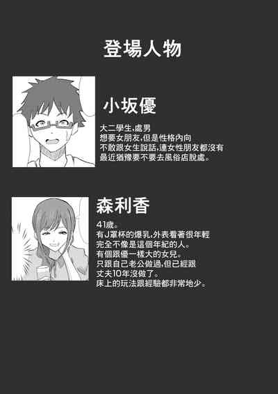 第2页图