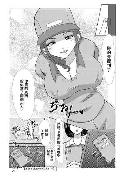 第34页图