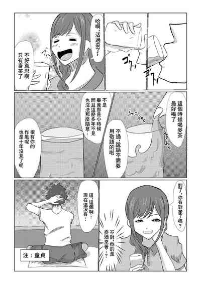 第6页图