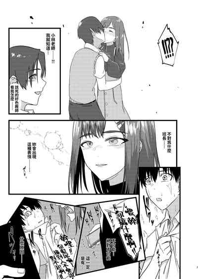 第6頁圖