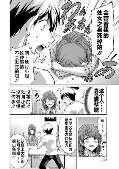 第110页图