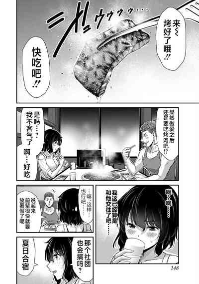 第150页图
