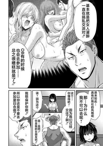 第154页图
