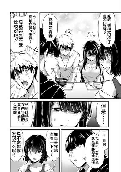 第158页图