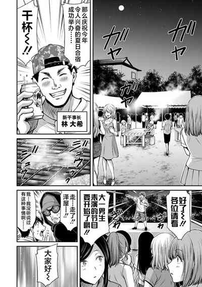 第182页图