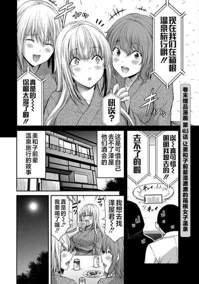 第186页图