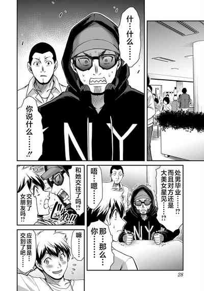 第30页图