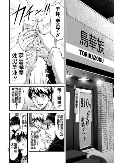 第34页图