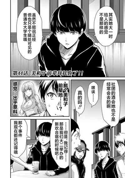 第38页图