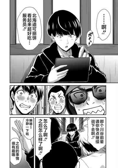 第50页图