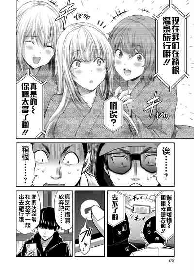 第70页图
