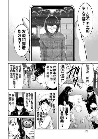 第74页图