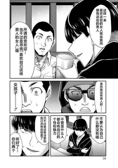 第78页图