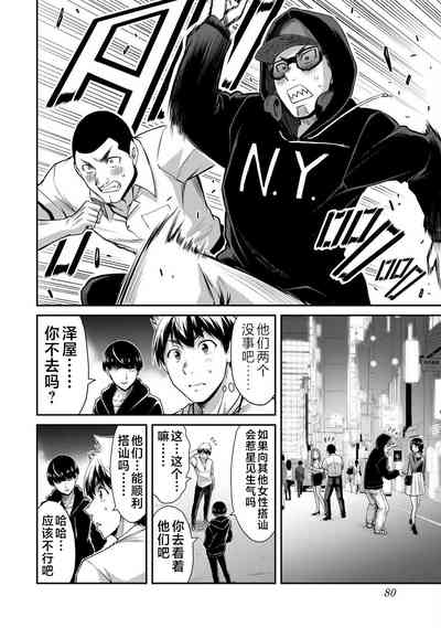 第82页图