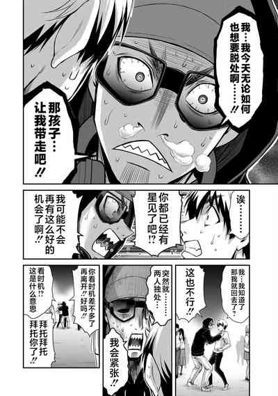 第90页图