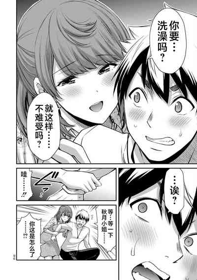 第98页图