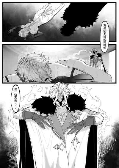 第26页图